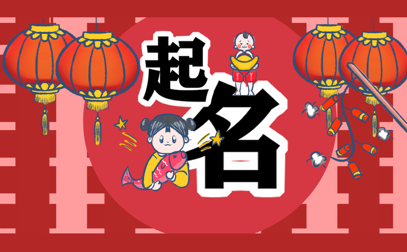 属龙姓周男孩起名