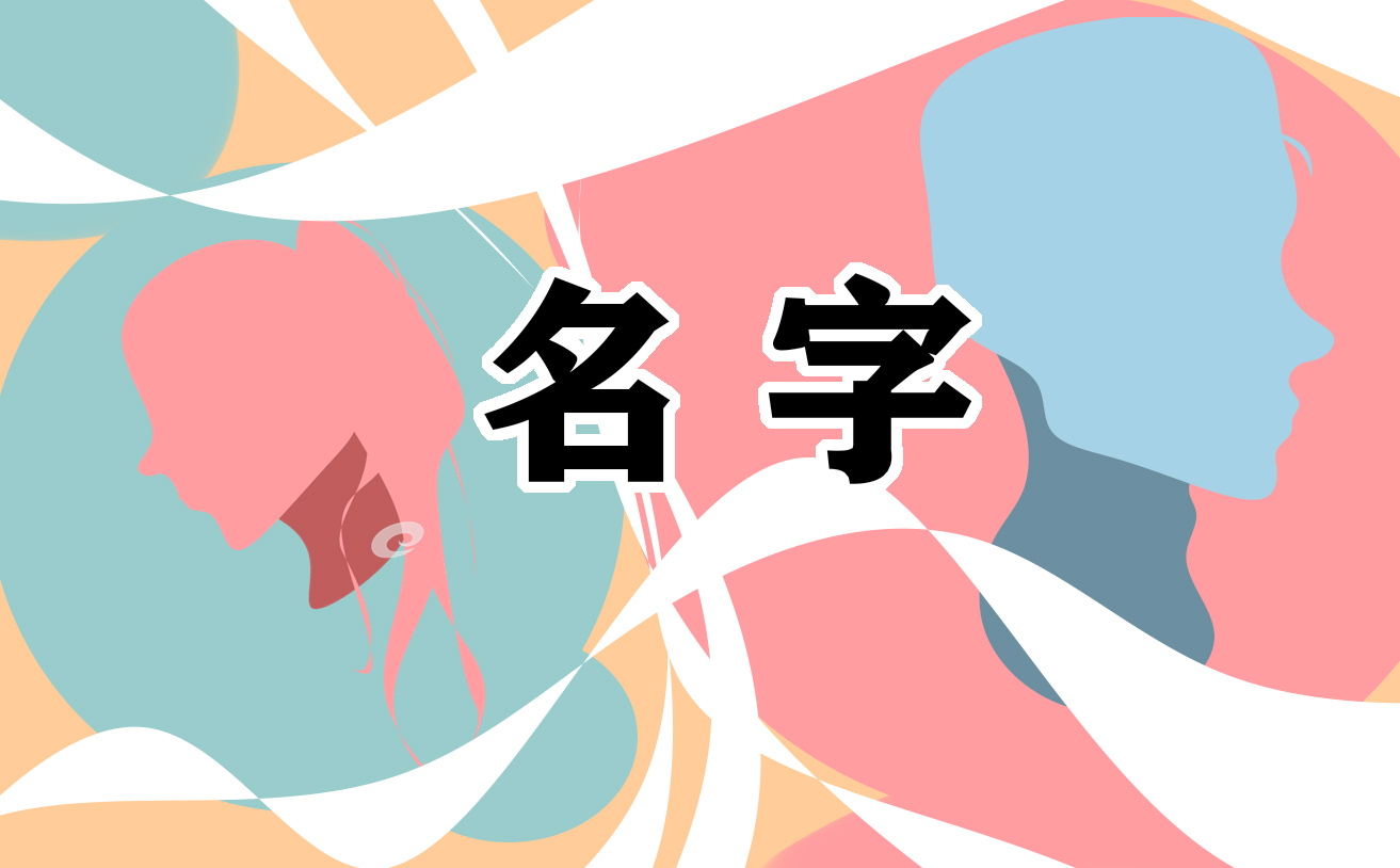聚人气财气的药店名字