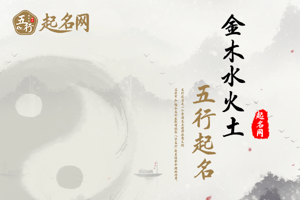宋词里适合男孩名字